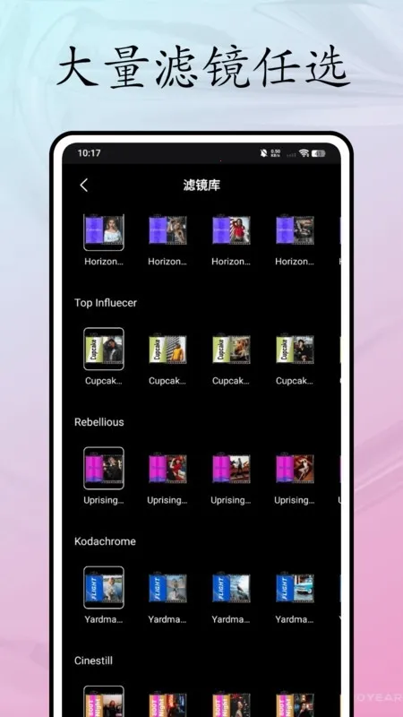 blckmagic�����׿���ֻ���v1.0.0 �ٷ�����