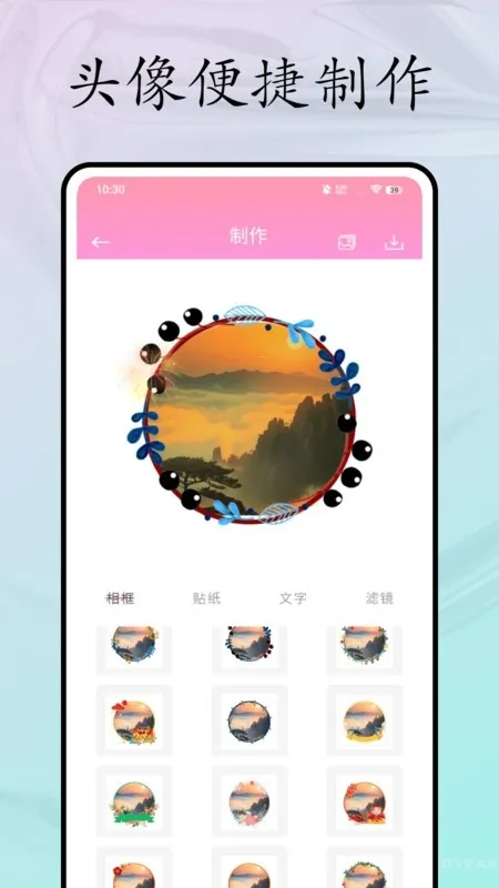 blckmagic�����׿���ֻ���v1.0.0 �ٷ�����