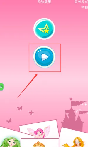 С�����շ��ǰ����������ֻ���