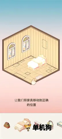 我的袖珍世界安卓版手机版