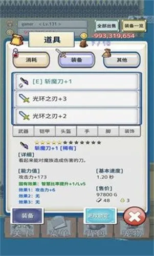 ��֮�Ų�2026�ٷ����°汾v1.0.6 ��׿��