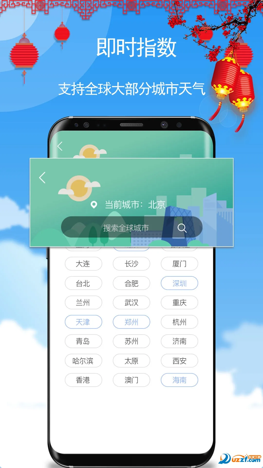 ��������v5.5.93 ��Ѱ�