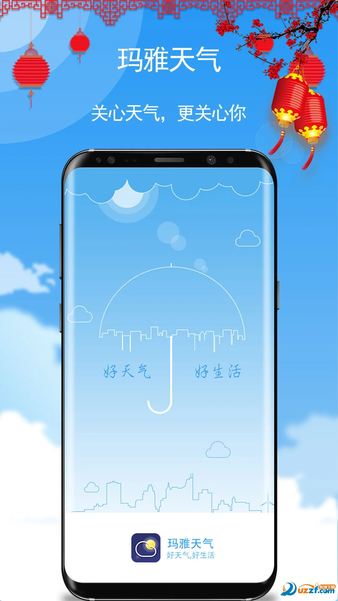 ��������v5.5.93 ��Ѱ�