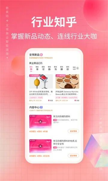 ������2026���°汾v7.1.0 �ֻ���