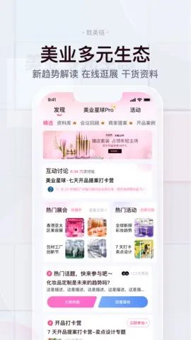 ������2026���°汾v7.1.0 �ֻ���