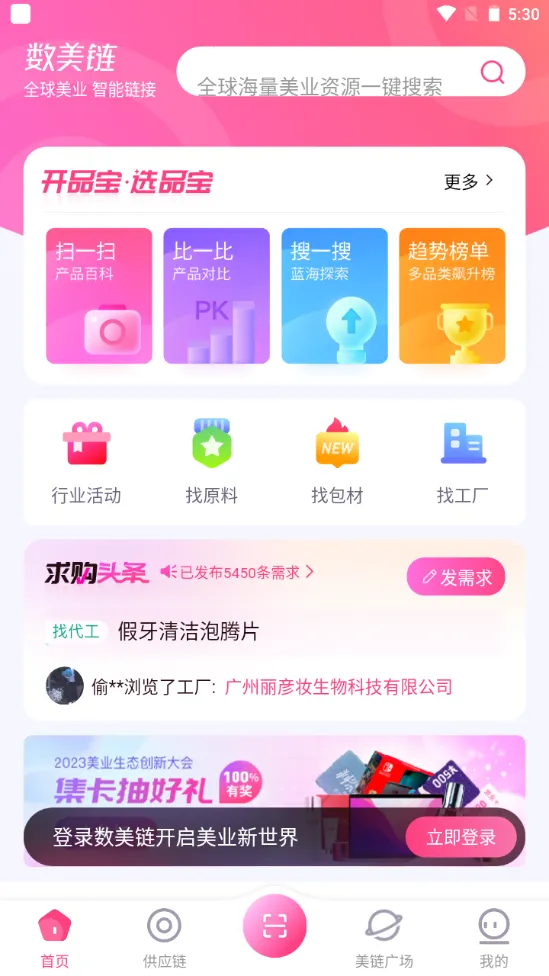 ������2026���°汾v7.1.0 �ֻ���