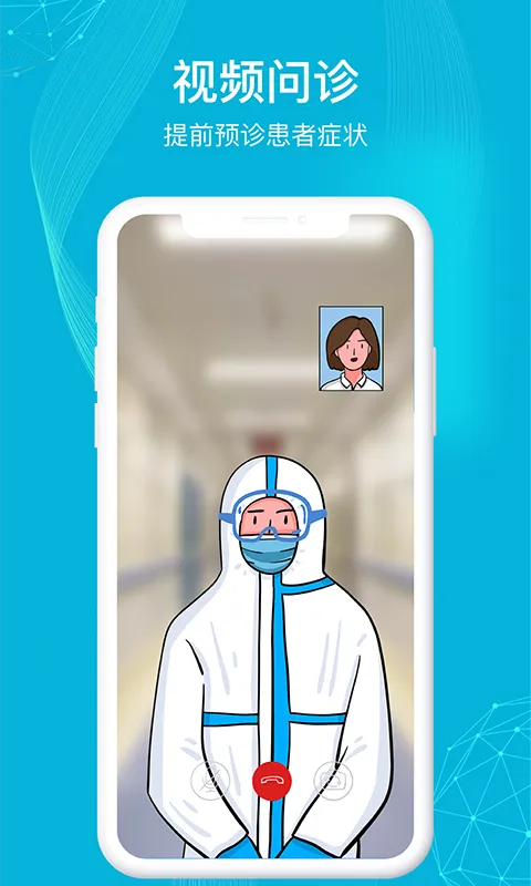 ����ҽ��2026�ٷ����°汾v3.7.2.372 ��Ѱ�