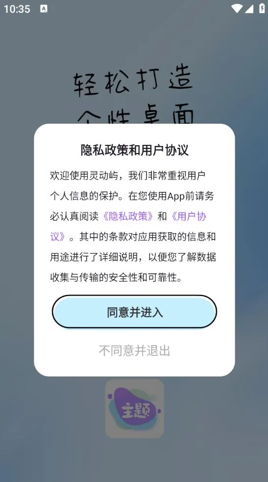 ���������㰲׿���ֻ���v1.2.0 ��Ѱ�