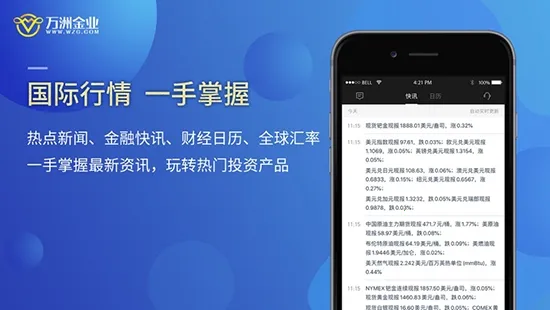 ���޽�ҵ�����ֻ���v2.1.7 ��׿��