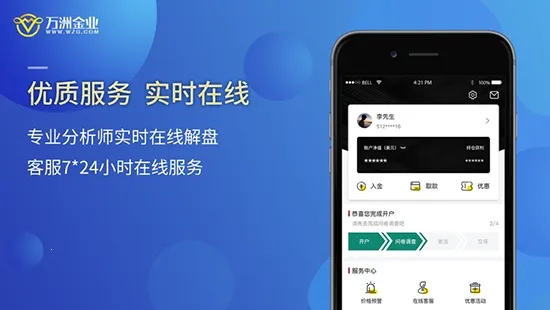 ���޽�ҵ�����ֻ���v2.1.7 ��׿��