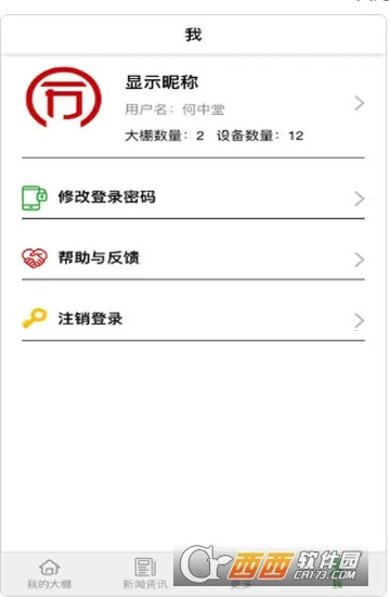 ͬ���ŷ��2026�ٷ����°汾v2.2.78 ��׿��