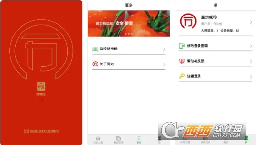 ͬ���ŷ��2026�ٷ����°汾