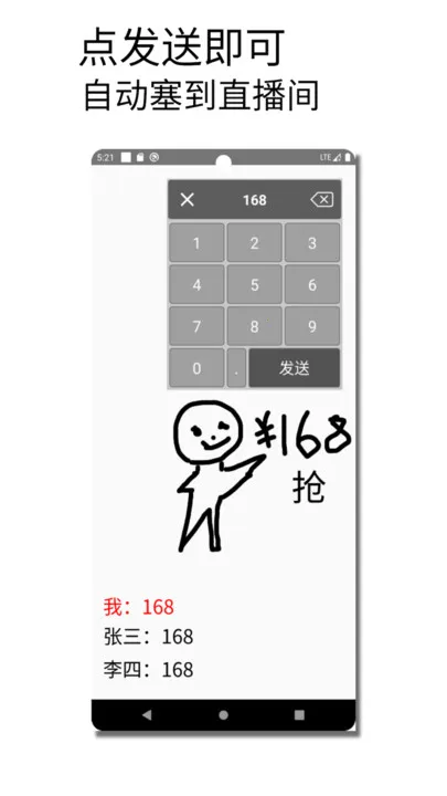 �������뷨v1.015 �ٷ�����