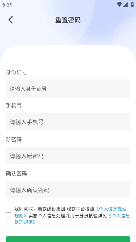 i������׿���ֻ���v1.0.6 �ֻ���