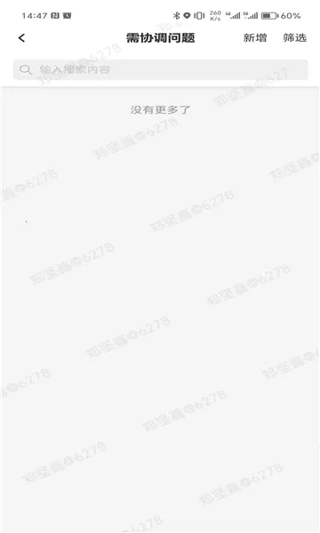 i������׿���ֻ���v1.0.6 �ֻ���