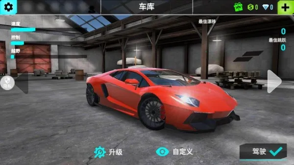 ���ٿ���Ư��v2.0.0 �ֻ���