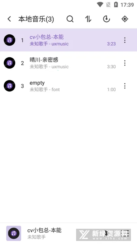 ��ѩ����v1.3.1 �ٷ�����