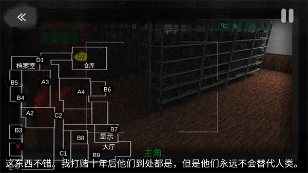 悬案电子机器人2026最新版本