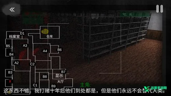 悬案电子机器人2026最新版本