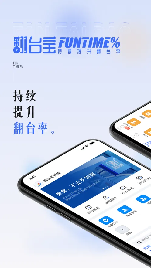 ��̨��2026���°汾v4.1.5 �ֻ���