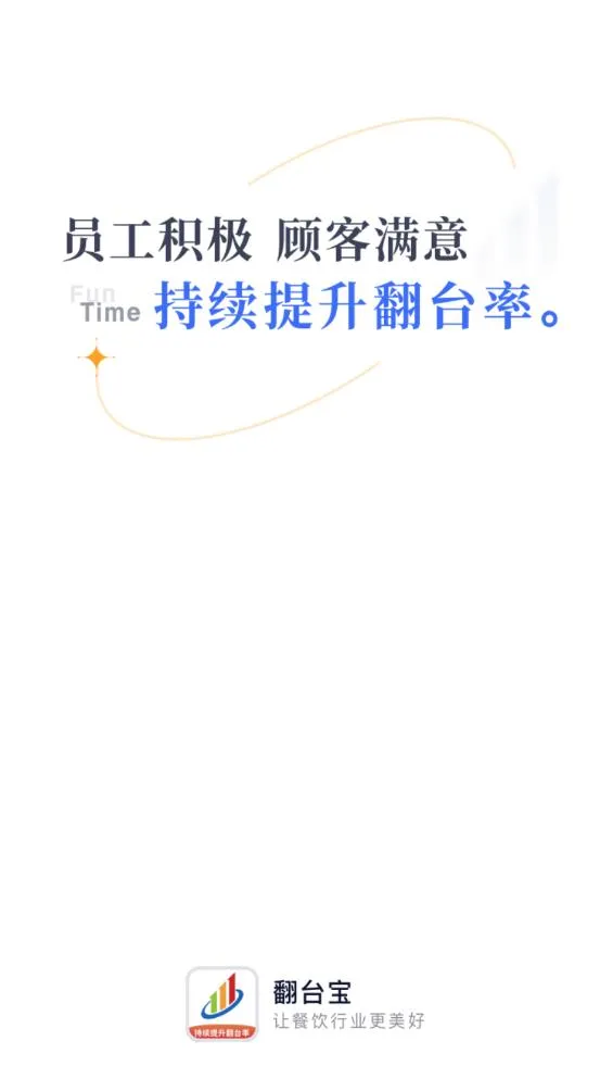 ��̨��2026���°汾v4.1.5 �ֻ���