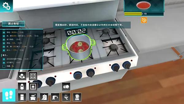 CooKing Simulator