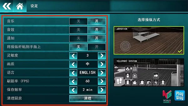 CooKing Simulatorv1.93 ��Ѱ�