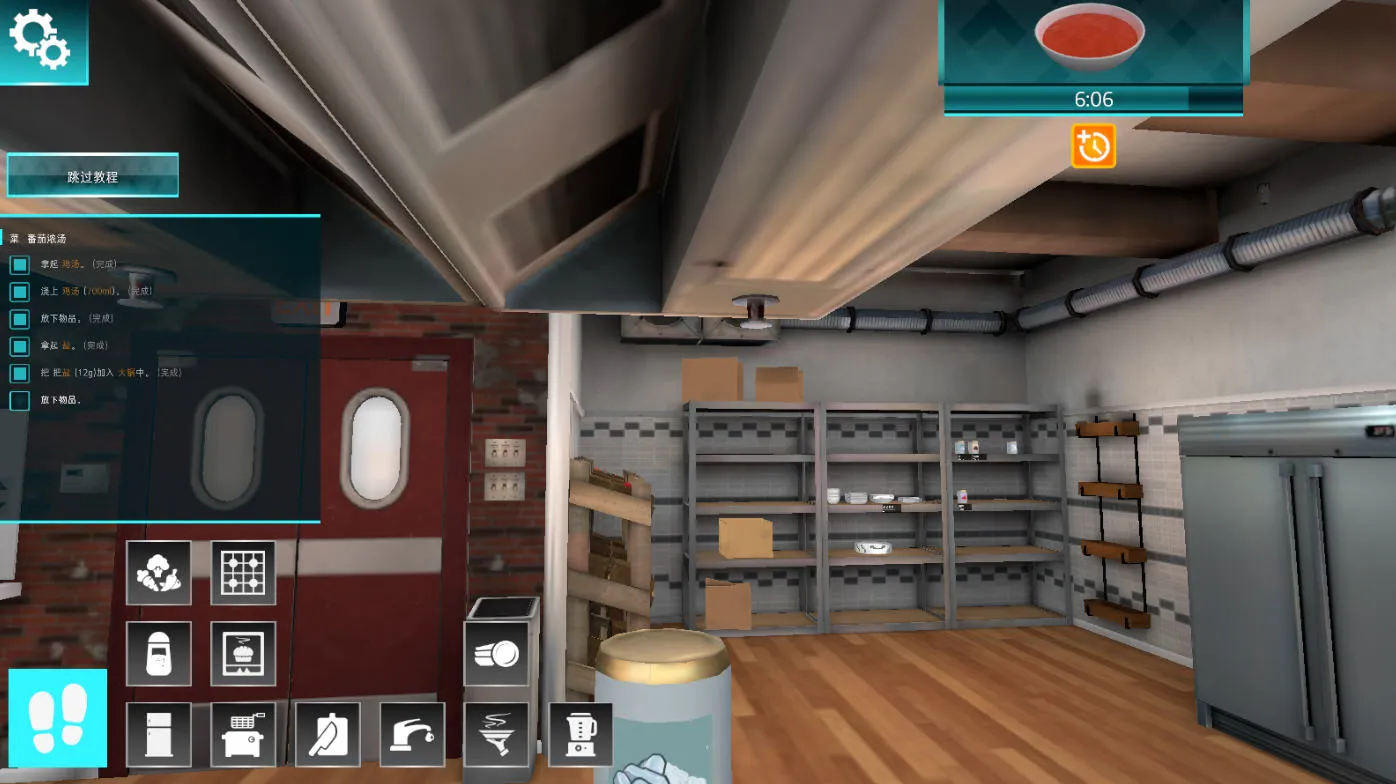 CooKing Simulatorv1.93 ��Ѱ�