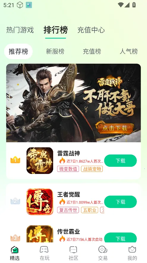 ���氲׿���ֻ���