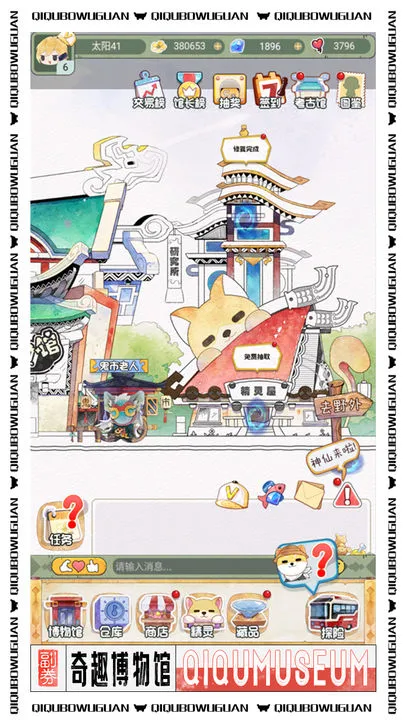 ��Ȥ�����v1.3.10 ��Ѱ�