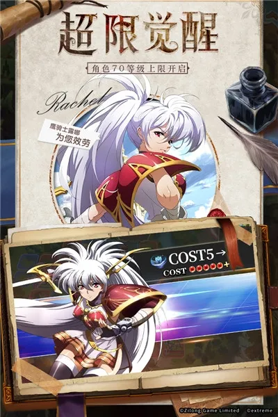 �λ�ģ��ս2026�ٷ����°汾v6.7.20 ��׿��