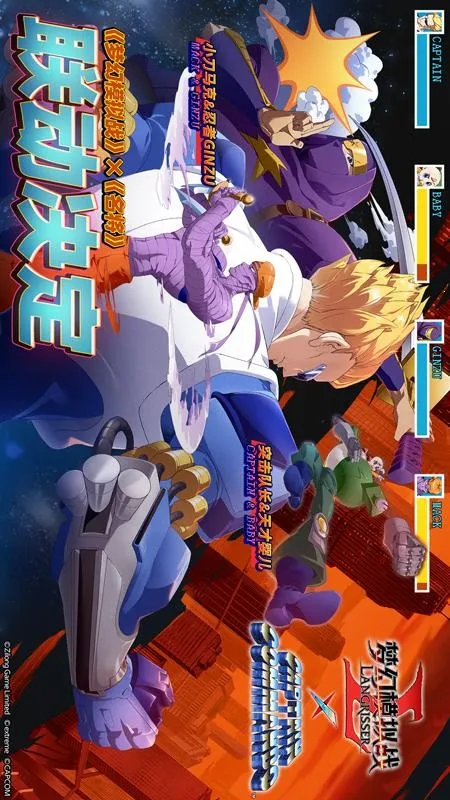 �λ�ģ��ս2026�ٷ����°汾v6.7.20 ��׿��