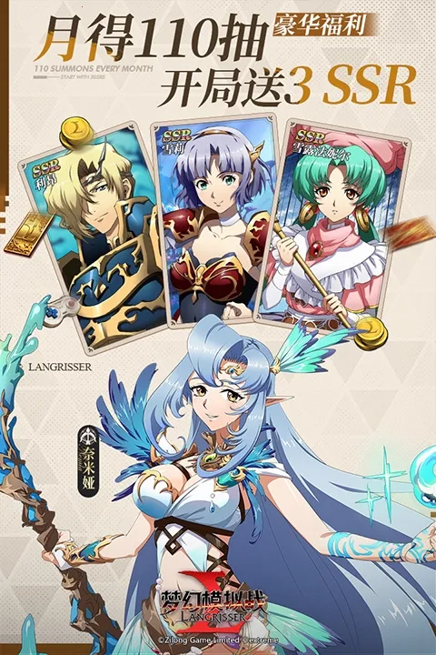 �λ�ģ��ս2026�ٷ����°汾v6.7.20 ��׿��