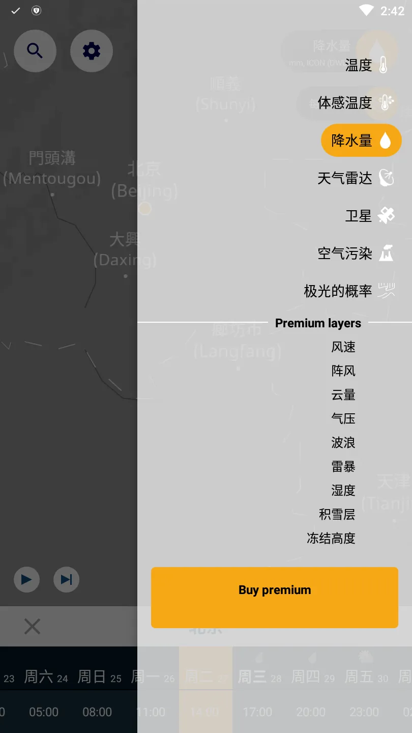 Ventuskyv36.2 ��Ѱ�