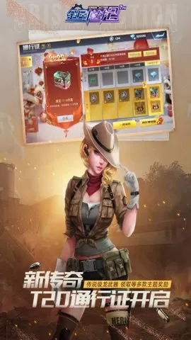 ȫ��ǹս2v3.54.4 �ֻ���