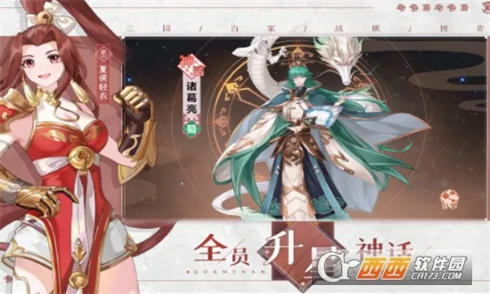 Ӣ�ܴ�v1.4.2410292602 ��׿��