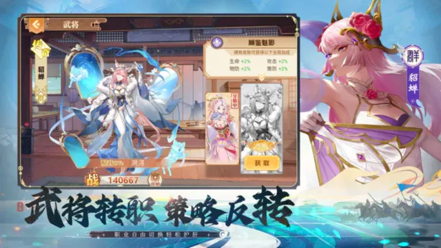 Ӣ�ܴ�v1.4.2410292602 ��׿��