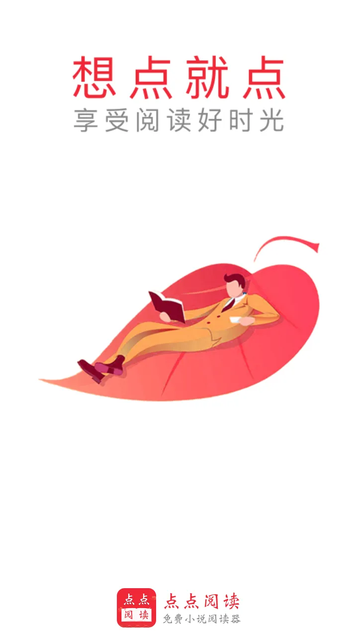 ����Ķ������ֻ���v3.9.0 �ֻ���