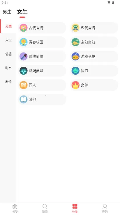 ����Ķ������ֻ���v3.9.0 �ֻ���