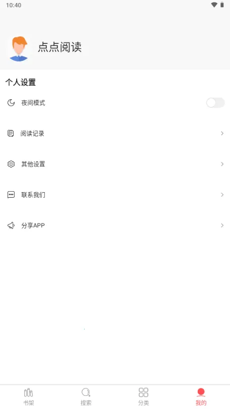 ����Ķ������ֻ���v3.9.0 �ֻ���