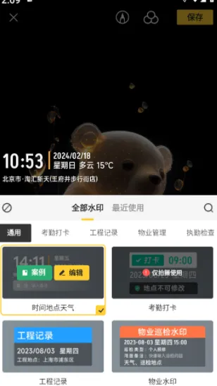 ����ˮӡ�����������ֻ���