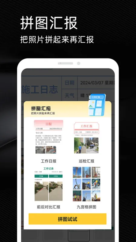 ����ˮӡ�����������ֻ���v1.0.0 �ֻ���