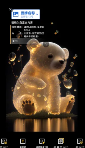 ����ˮӡ�����������ֻ���