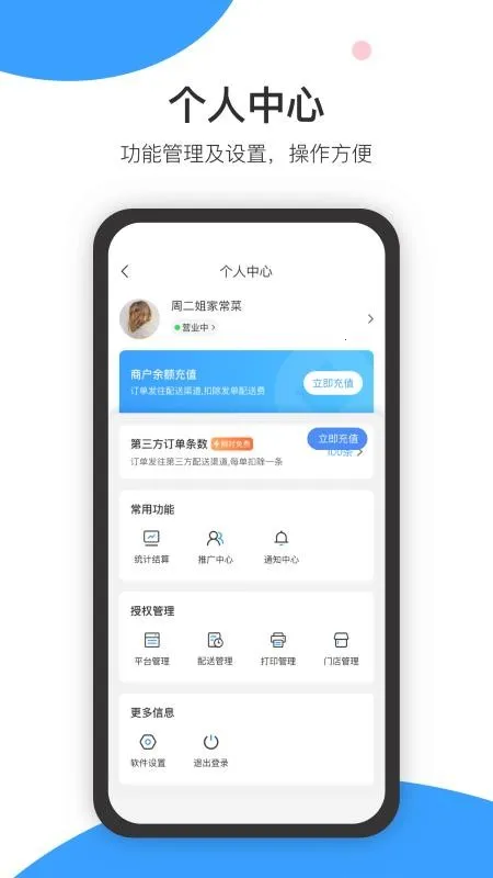 �����̻�v8.4.3 ��Ѱ�