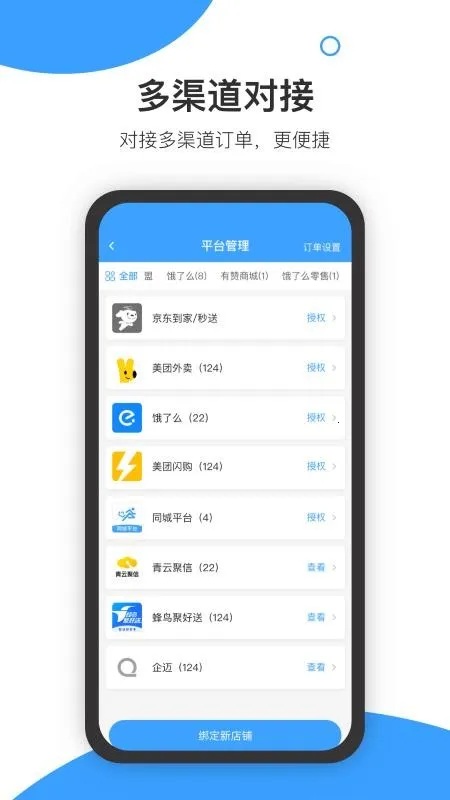 �����̻�v8.4.3 ��Ѱ�