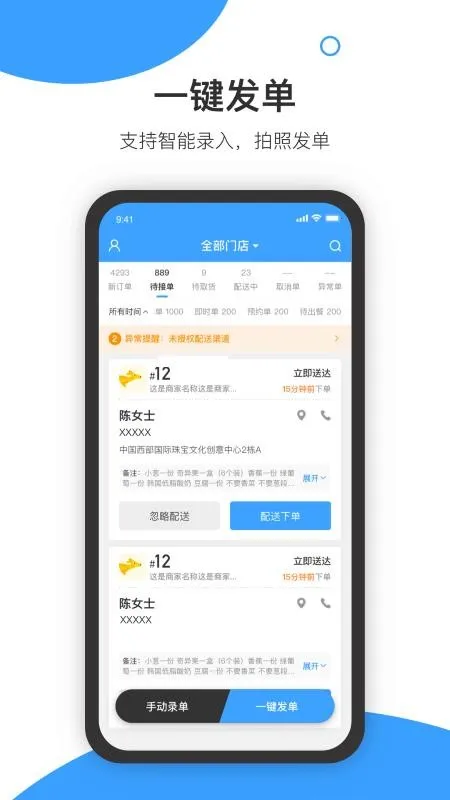 �����̻�v8.4.3 ��Ѱ�