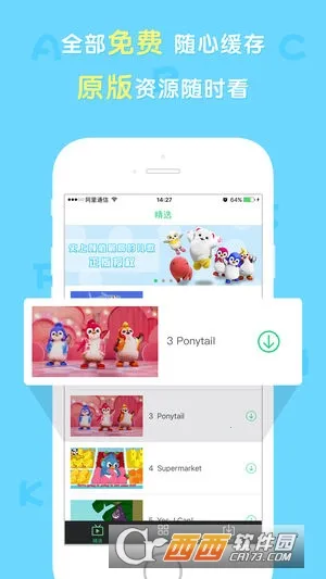 ���Ӣ�Ķ���2026�ٷ����°汾v2.2.4 ��Ѱ�