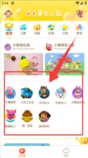 ���Ӣ�Ķ���2026�ٷ����°汾