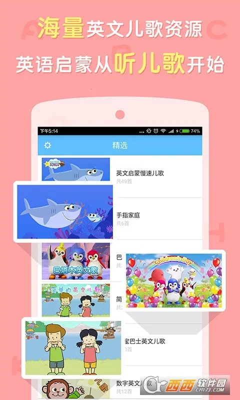 ���Ӣ�Ķ���2026�ٷ����°汾v2.2.4 ��Ѱ�