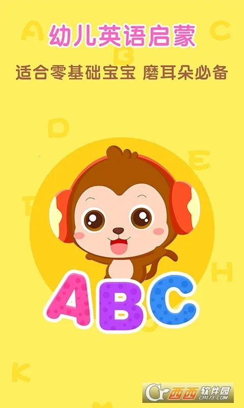 ���Ӣ�Ķ���2026�ٷ����°汾